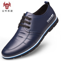 公牛乐途2020蓝色男装土圆头板鞋37号休闲皮鞋45软底46棕色绑鞋带47大码悠闲鞋