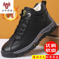 公牛乐途2020男士棉皮鞋加绒加厚保暖运动户外羊毛高帮男棉靴子皮毛一体雪地靴