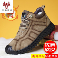 公牛乐途2020男鞋冬季男士真皮棉鞋加厚羊毛高帮休闲鞋子加绒保暖东北雪地靴男