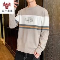 公牛乐途2020男士毛衣秋冬新款百搭休闲男装打底衫薄款针织衫潮牌帅气内衣线衣