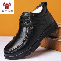 公牛乐途2020冬天棉鞋男保暖加绒加厚男棉皮鞋羊毛真皮老人中年爸爸雪地高帮鞋