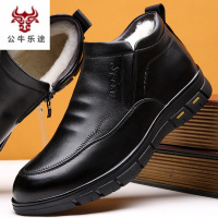 公牛乐途2020棉鞋男冬季加绒保暖高帮真皮羊毛休闲东北男士毛皮鞋中老年爸爸鞋