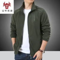 公牛乐途2020秋装新款立领摇粒绒抓绒衣男装上衣服休闲外套开衫卫衣