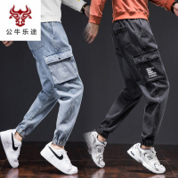 公牛乐途2020潮牌牛仔长裤男秋季休闲九分束脚裤秋冬款宽松加肥加大码工装裤子