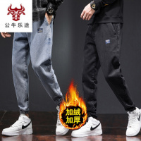 公牛乐途2020牛仔裤男宽松大码潮牌修身哈伦裤胖子加绒加厚休闲长裤束脚秋冬款