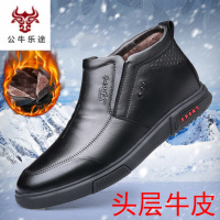 公牛乐途2020冬季男士真皮高帮棉鞋加绒毛保暖休闲皮鞋软底防滑爸爸鞋牛皮靴子