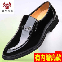 公牛乐途2020秋冬季男士商务正装皮鞋真皮内增高鞋6cm男鞋加绒棉鞋尖头结婚鞋