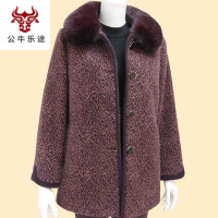 公牛乐途2020妈妈装秋冬新款毛呢大衣中老年女装可脱毛领羊毛呢外套奶奶装大衣