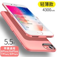 iphone7背夹式手机壳充电宝X苹果6plus电池6S专用8 6P/6SP/7P/8P【5.5寸玫瑰金】轻薄款◆不虚标