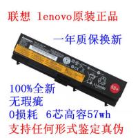 全新 Thinkpad Edge E40 E50 E420 E425 笔记本电脑电池