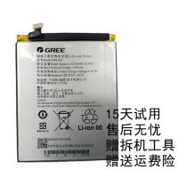 全新 手机2代 电池 GREE G0215D电池 董小姐手机二代电池