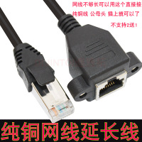 网线对接头加长连接器网络双通直通水晶头延长8芯模块百兆千超五 网线延长线1.5米（百兆）不支持拍2送1