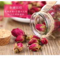 [YR]玫瑰花茶(150g/袋)馥郁玫瑰花香玫瑰花茶肤白气美