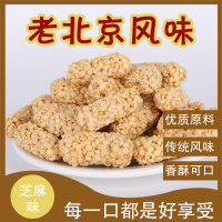 永宏快乐园麦香酥 200g芝麻味休闲零食 包装营养丰富