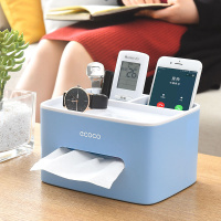 多功能纸巾盒欧式客厅茶几遥控器简约收纳盒家用简约塑料抽纸盒