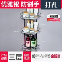优勤卫生间置物架免打孔浴室毛巾架厨房三角架厕所太空铝挂件收纳 免打孔 双层