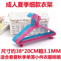 浸塑衣架塑料成人晾衣架家用收纳衣挂挂衣架子衣撑挂钩衣服挂架 紫色-38cm带钩夏季细款衣架 5个装