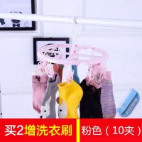 晾袜子衣架多夹子折叠裤架内衣宝宝婴儿凉衣撑防风晒衣挂晾衣夹 10夹不可折叠【粉色】