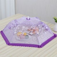 皇家风情圆形紫色20寸 餐桌罩可折叠菜罩盖菜罩食物罩饭菜罩防尘防苍蝇罩圆形长方形桌罩