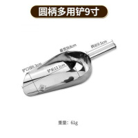 普通圆柄9寸 不锈钢冰铲加厚米铲爆米花铲糖铲冰铲子冰箱专用饲料铲粮食铲