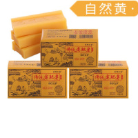 三包[9块装] 自然黄[柠檬清香] 老肥皂3-12块洗衣皂透明皂婴儿内衣皂肥皂批无磷不伤手