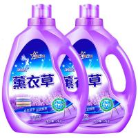 足足8斤(2瓶) [今日特价] 薰衣香氛洗衣液 香味持久留香 家庭必备