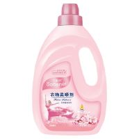 [8斤淡雅樱花柔顺剂]衣物柔顺剂薰衣防静电艾美伊护理剂5-8斤多种规格