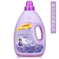 薰衣草 [8斤特惠装]薰衣衣物护理柔顺剂护形防静电留香