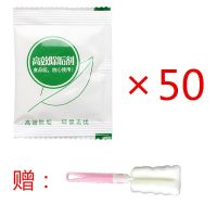 50袋(送杯刷) 送杯刷柠檬酸除垢剂电水壶饮水机食品级水垢清洗剂剂清洁剂
