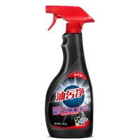 [1瓶]油污净 [3秒去油污]油烟净厨房油污净 地板马桶清洁剂 [多场景可用]