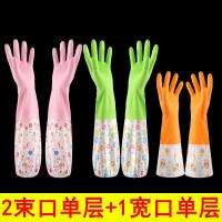 (2双)束口单层+(1双)宽口单层 M(建议掌宽8-9CM) 洗碗手套女防水橡胶乳胶薄款厨房耐用洗衣服刷碗胶皮塑胶清洁家