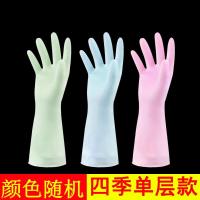 (5双)彩色单层(长约32CM) M（建议掌宽8-9CM） 洗碗手套女防水橡胶乳胶薄款厨房耐用洗衣服刷碗胶皮塑胶清洁家务