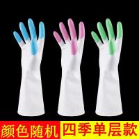 (3双)炫指单层(长约32CM) M(建议掌宽8-9CM) 洗碗手套女防水橡胶乳胶薄款厨房耐用洗衣服刷碗胶皮塑胶清洁家务
