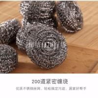 清洁球大号7个装 钢丝球钢丝球清洁球清洁球洗碗神器刷锅刷子洗锅神器钢丝球批