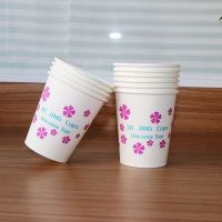紫色花杯 8袋精装加厚（320只） 一次性纸杯环保加厚茶水杯多色家用商用广告批办公室喝水杯整箱