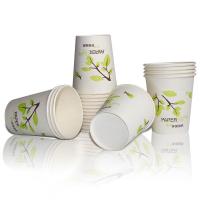 绿叶杯 2袋精装加厚（80只） 一次性纸杯环保加厚茶水杯多色家用商用广告批办公室喝水杯整箱