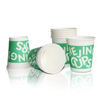 英文杯 1袋精装加厚(40只) 一次性纸杯环保加厚茶水杯多色家用商用广告批办公室喝水杯整箱