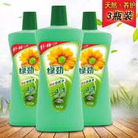 3瓶 地板净600ml去除顽渍抑菌易干家居清洁剂地板保养