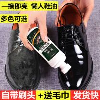 【大容量送毛巾】液体鞋油黑色白棕皮鞋油擦去污清洁真皮养护鞋油