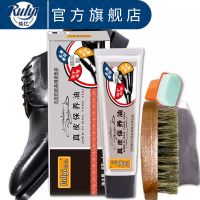 [送工具]瑞亿鞋油真皮保养油貂油绵羊油无色黑色彩色鞋粉鞋油