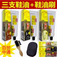 [3支装送鞋刷]金鸡膏体皮鞋油黑色无色棕色皮鞋护理保养油30克