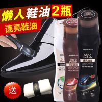 液体鞋油黑色无色通用棕色皮鞋保养油擦鞋神器男女家用清洁刷套装