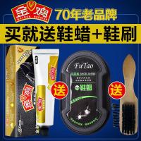 [3支装送鞋刷]金鸡膏体鞋油黑色皮鞋油擦鞋油保养鞋油鞋蜡
