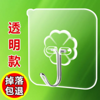 透明款(60个装) 强力粘钩无痕免打孔透明可爱厨房卫生间多功能墙上后挂钩吸盘片