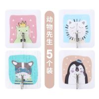 动物世界强力款 5只装 免打孔挂钩强力无痕挂勾贴卫生间墙上壁面粘钩厨房厕所后钩子