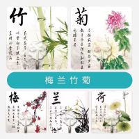 梅兰竹菊系列 10 【亏本价】强力挂钩粘胶挂钩称重吸盘厨房挂钩无痕贴免打孔粘钩