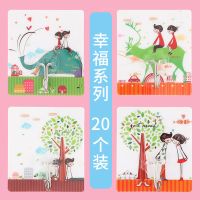 幸福系列20个 粘钩宿舍女强力承重家用挂钩挂衣可爱卧室无痕粘贴后墙壁粘胶