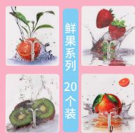 水果2系列20个 粘钩宿舍女强力承重家用挂钩挂衣可爱卧室无痕粘贴后墙壁粘胶