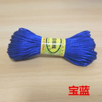 宝蓝 5号线20米扎 中国结线材5号6号7号线玉线红绳子项链吊坠手链编手绳diy编织线