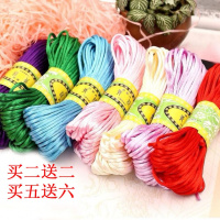 6把线留言给客服 买2送2 20米5号线中国结线红绳DIY手链绳编织线本命年红绳手工线